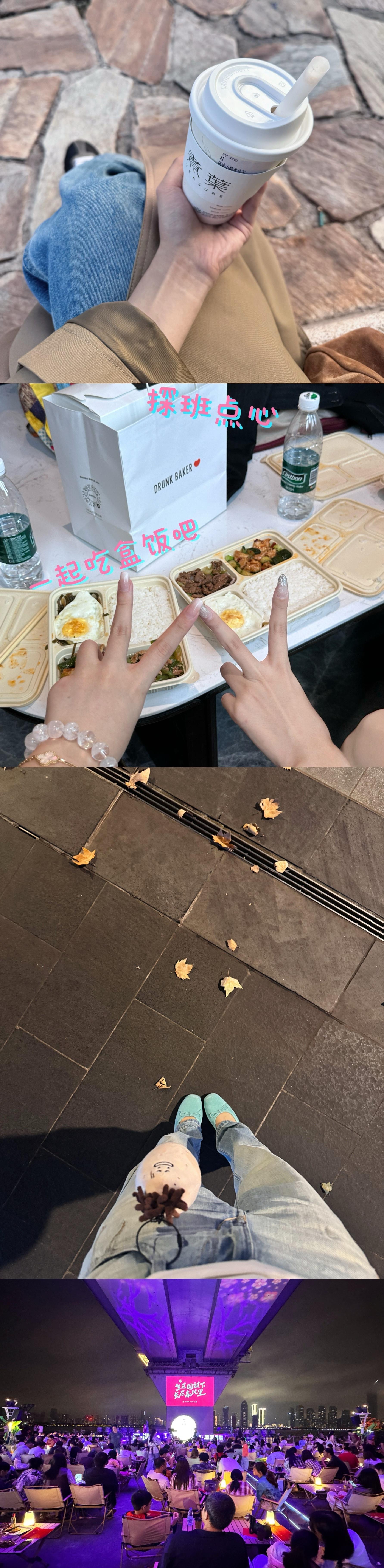 「贪安稳就没有自由，要自由就总要历些危险。」充实忙碌像陀螺一样的生活，令我着迷。