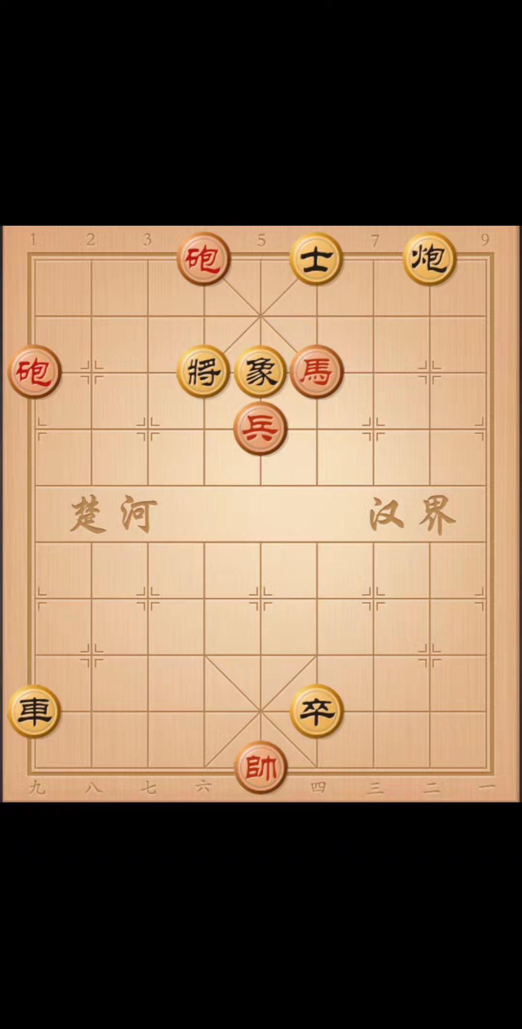 互相看看棋友写的棋谱是否正确，有疑问可以提出来交流。中国象棋 象棋杀招 象棋破局