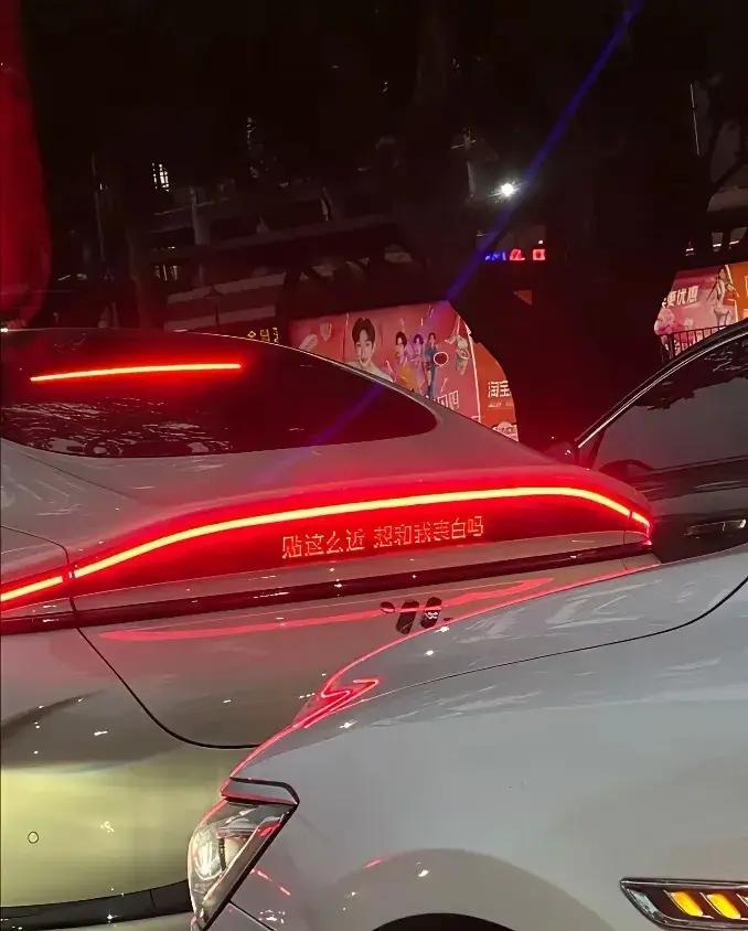 上汽智己汽车，有车尾字幕屏就是显得很高档，识别度又提高了不少，很有特色。【来自懂