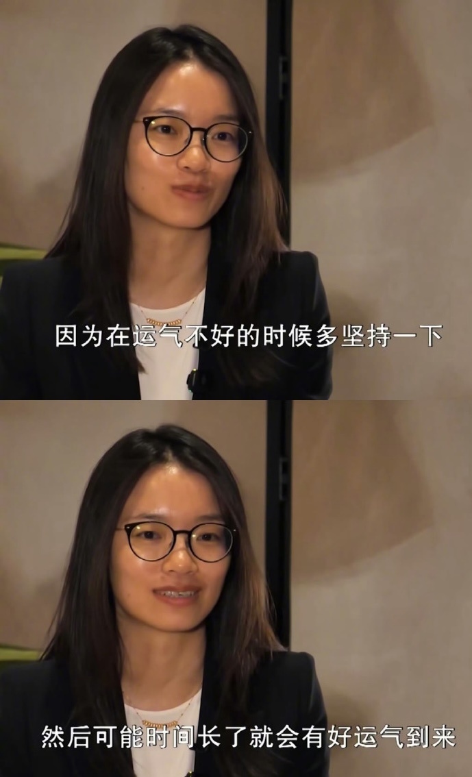 王虹说：在运气不好的时候多坚持一下，然后可能时间长了就会有好运气到来。这句话适用