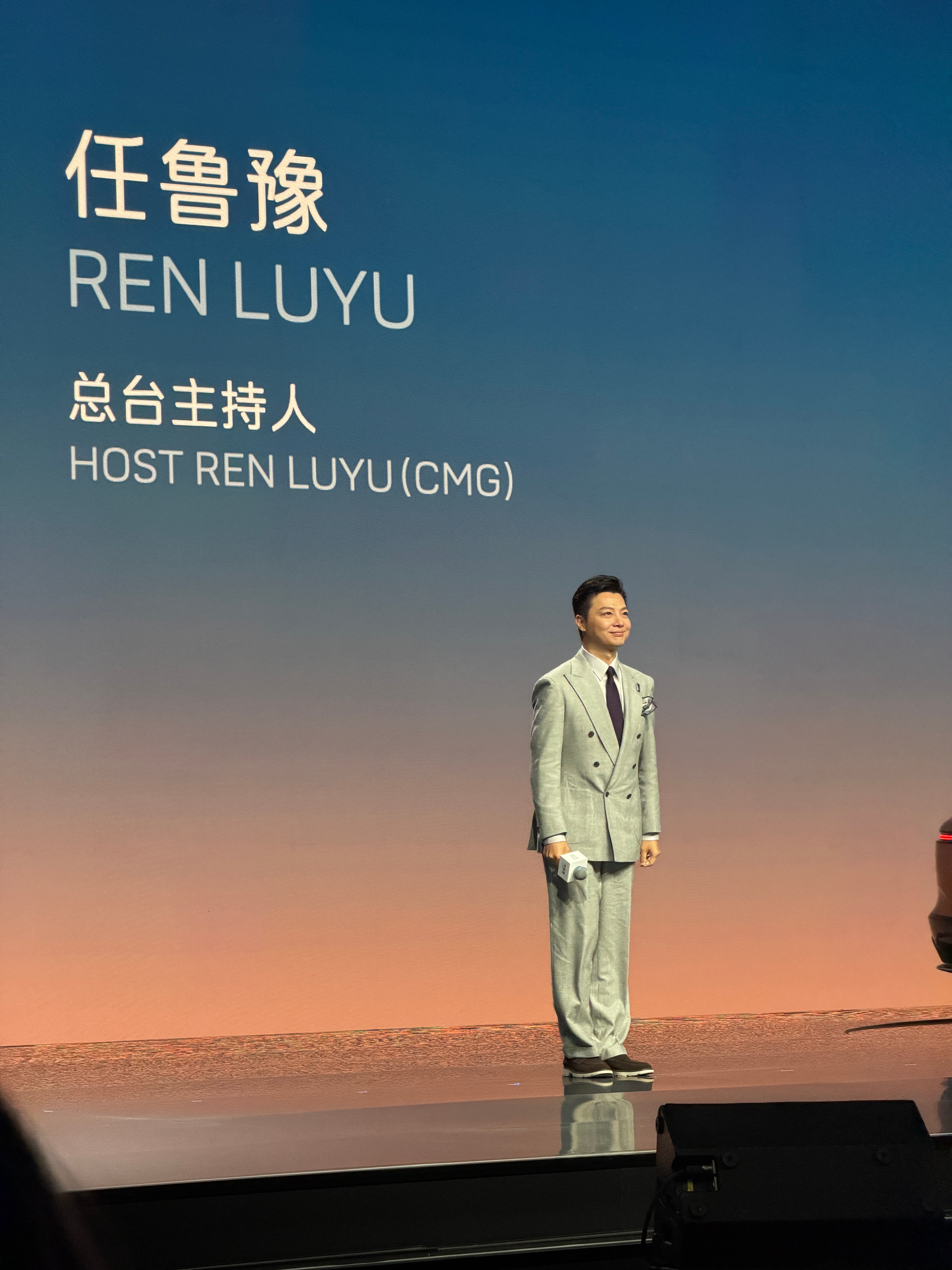 第九站，深圳！但是今天阿维塔06T在北京上市，飞飞冲过去参加，现场总台主持人任鲁