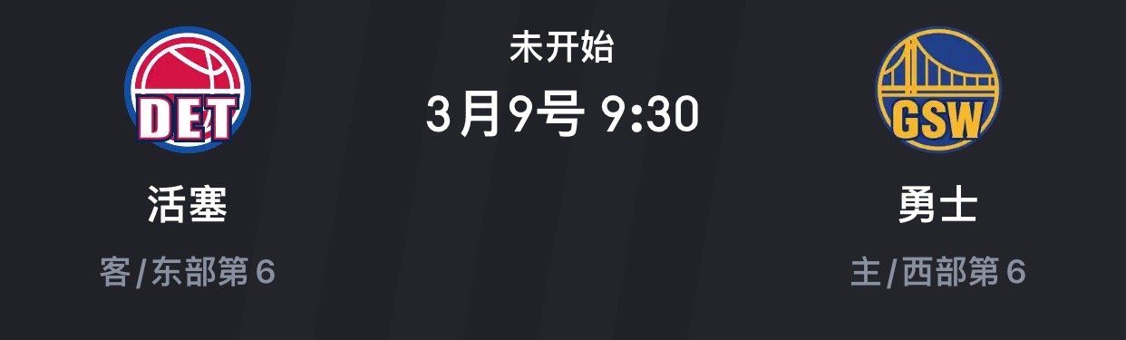 队记：乔纳森库明加昨天参加了练习赛。他的脚踝伤势已进入后期恢复阶段。人们曾希望他