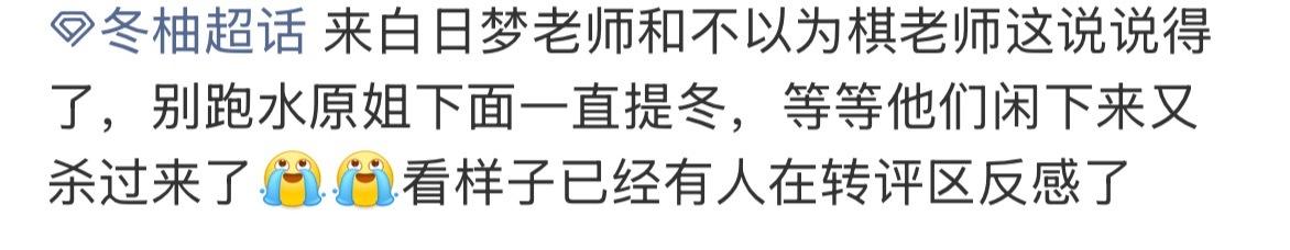 自己也知道每天在唯粉这里贴脸有多不礼貌了嘛