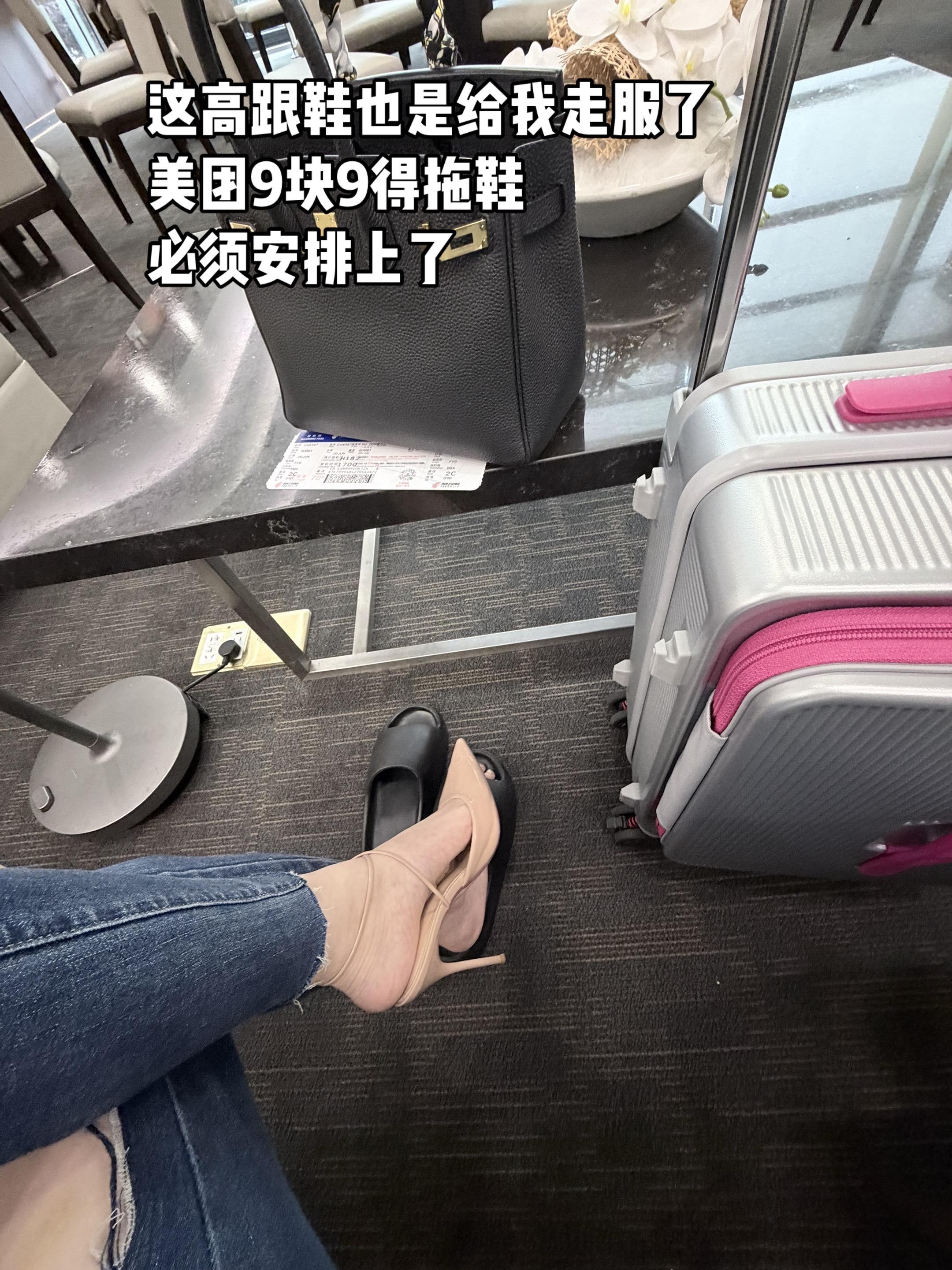 美团9块9的拖鞋 真舒服