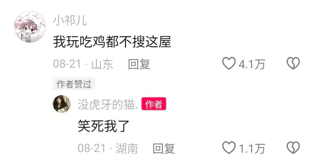 孩子说学校环境不好非得走校 ​​​