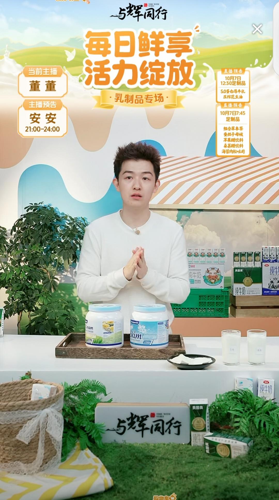 今天的董董很精神，发型也很帅气。

前几天休假，他又把自己捯使一下子，头发也上了