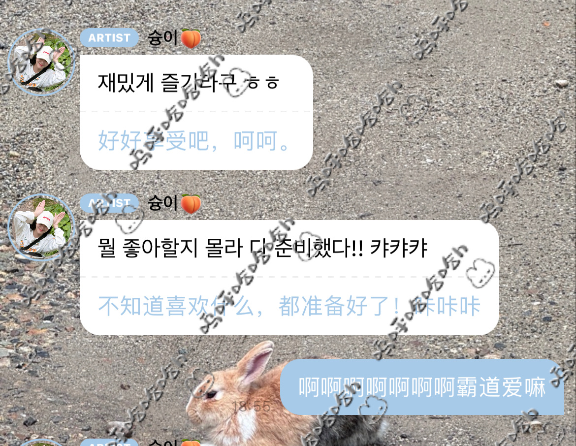 kimjisoo[超话]   霸总强制爱我好喜欢[苦涩] 