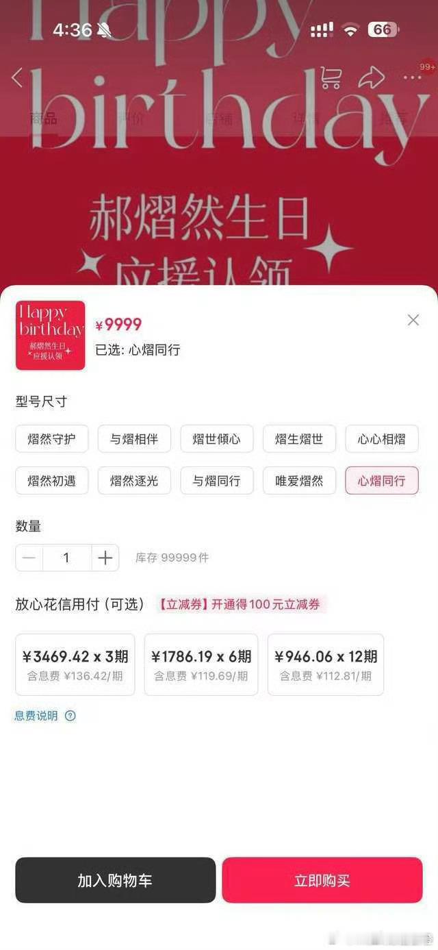 已经不是海景房那么简单了 