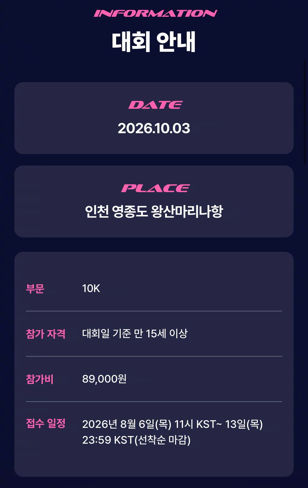 【Theqoo】SMTOWN Running Festival：SMTOWN R