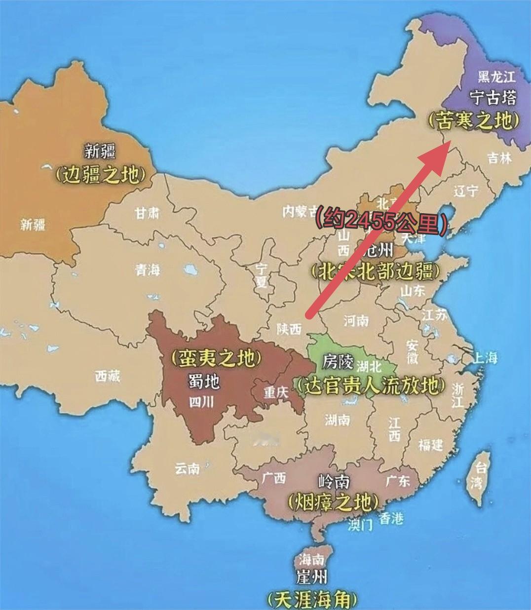 驾车从西安到宁古塔2455公里，古代没有汽车、高铁、飞机，被流放了要走多长时间到