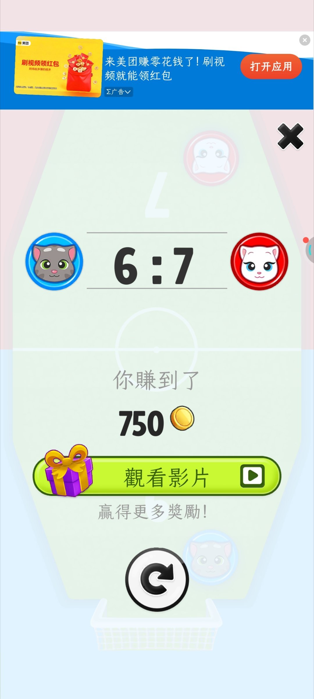 谁不想上课的时候酣畅淋漓的和同桌玩一局汤姆猫的小游戏 