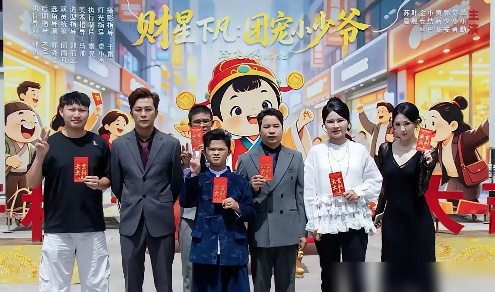 18岁的范小勤首部短剧确定拍富家少爷，横店开机不到48小时就杀青，60集卖59.