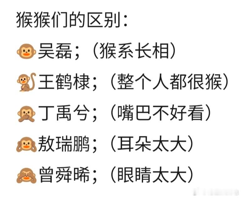 更新一下内娱小花生🌸🥜emoji大全 