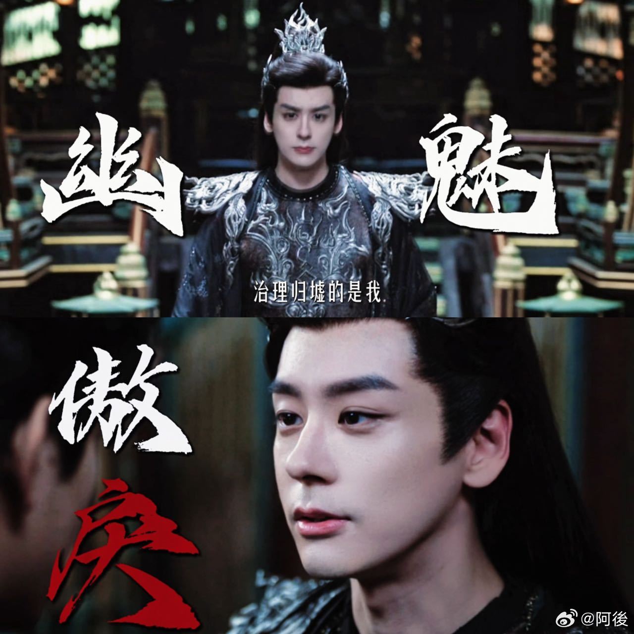 魏哲鸣白日提灯阴湿对味儿了魏哲鸣真的太会选角！告别白月光，挑战阴湿偏执的晏柯，把