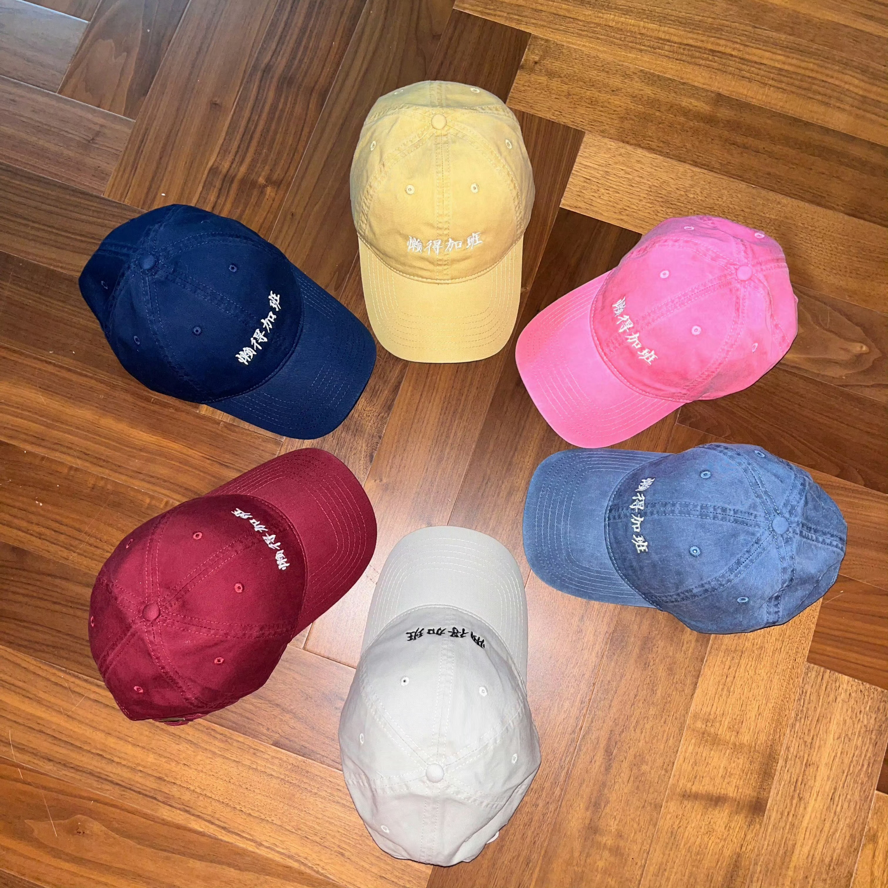 懒得加班·粉 在家呼呼睡大觉中 