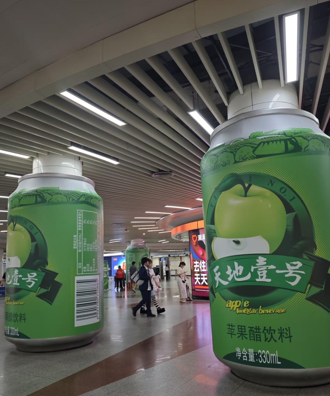 广州地铁你想笑死我吗
这广告打的[捂脸][捂脸][捂脸][捂脸]
地铁里的人间万