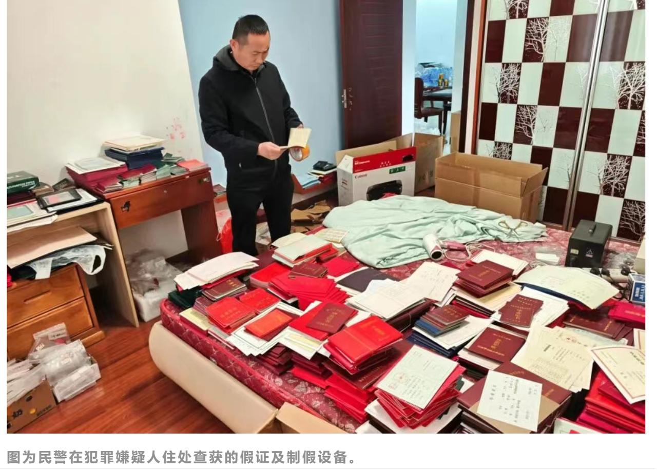 谁能想到，网上一条号称能帮忙查询信息、寻人办事的推广信息，背后藏着横跨十多个省份