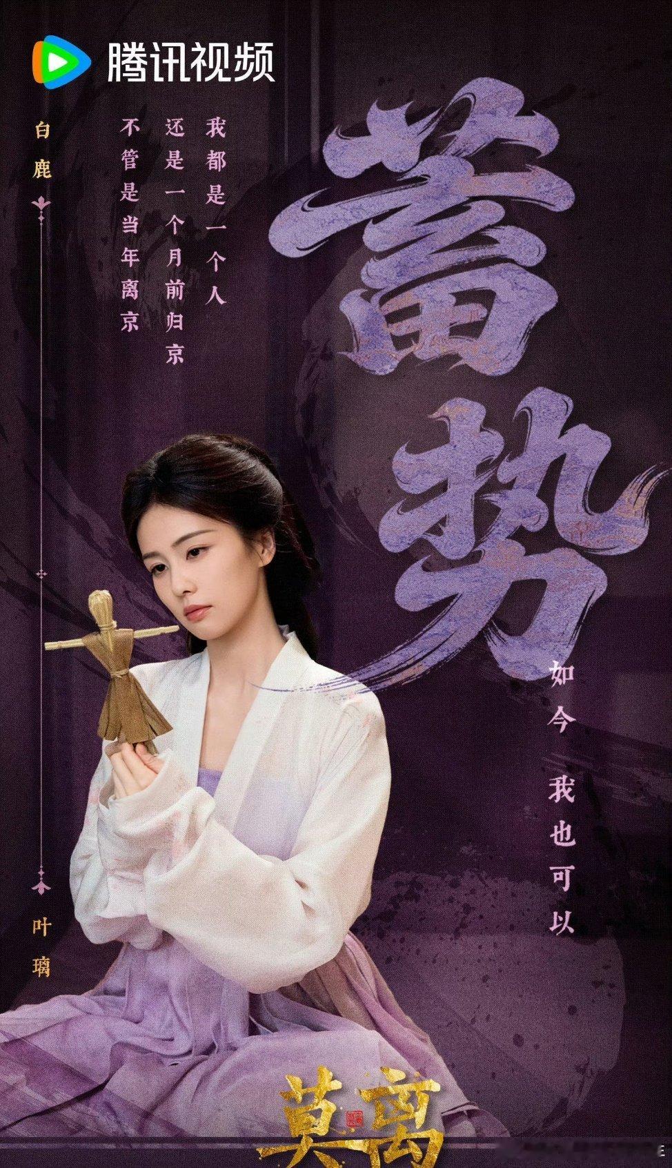 曝白鹿重组团队有人说白鹿到期不续约，团队全部重组。和老东家和平分手，可不像和平分
