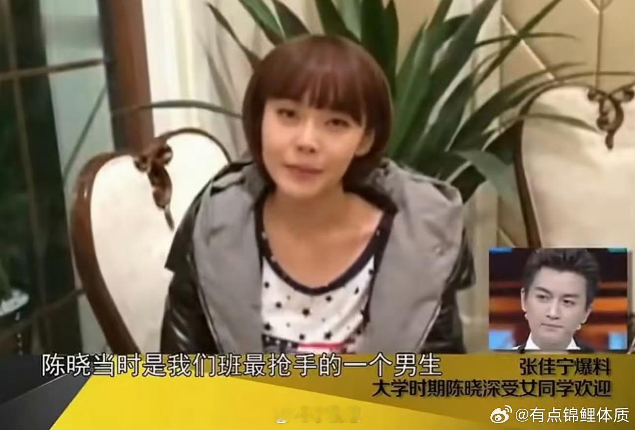 中戏05级出了这么多明星中戏05级藏龙卧虎！《大生意人》陈晓林夏薇老同学飙戏，剧