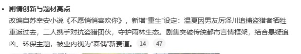 黄景瑜徐若晗二搭森偶明川有知夏设定 明川有知夏设定，黄景瑜徐若晗二搭森偶，黄景瑜