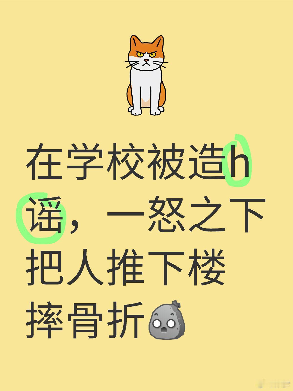 建议女孩子都来学一学幸好那个男的家长是个明事理的，这要是碰上个精神病就不好办了，