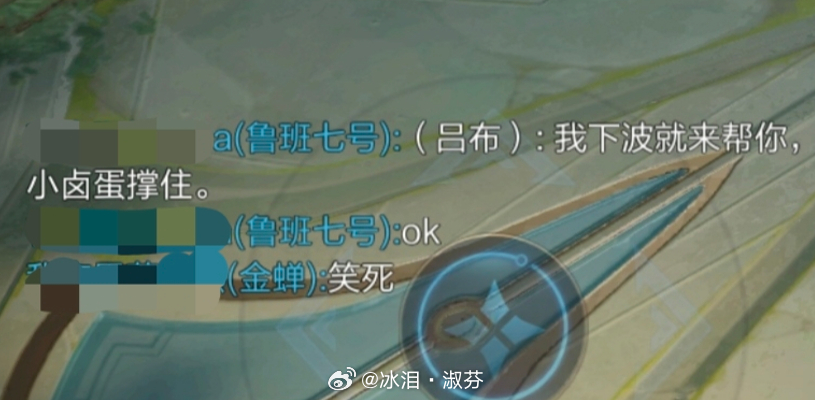 我将严肃学习！王者荣耀游戏日常