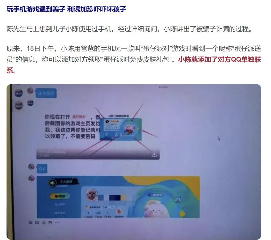#网易游戏清明节对未成年人限时#这难道不是应该的？不光清明节，所有的节假日，都应