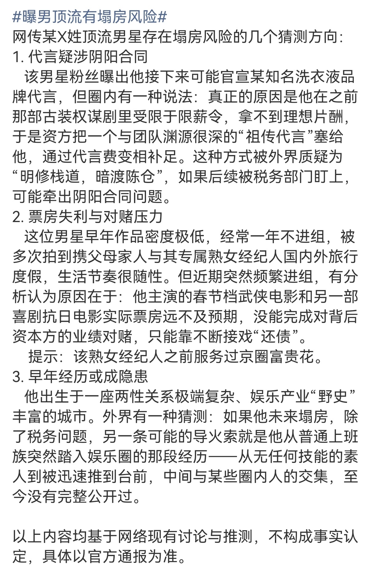 这个瓜被夹了，为什么？