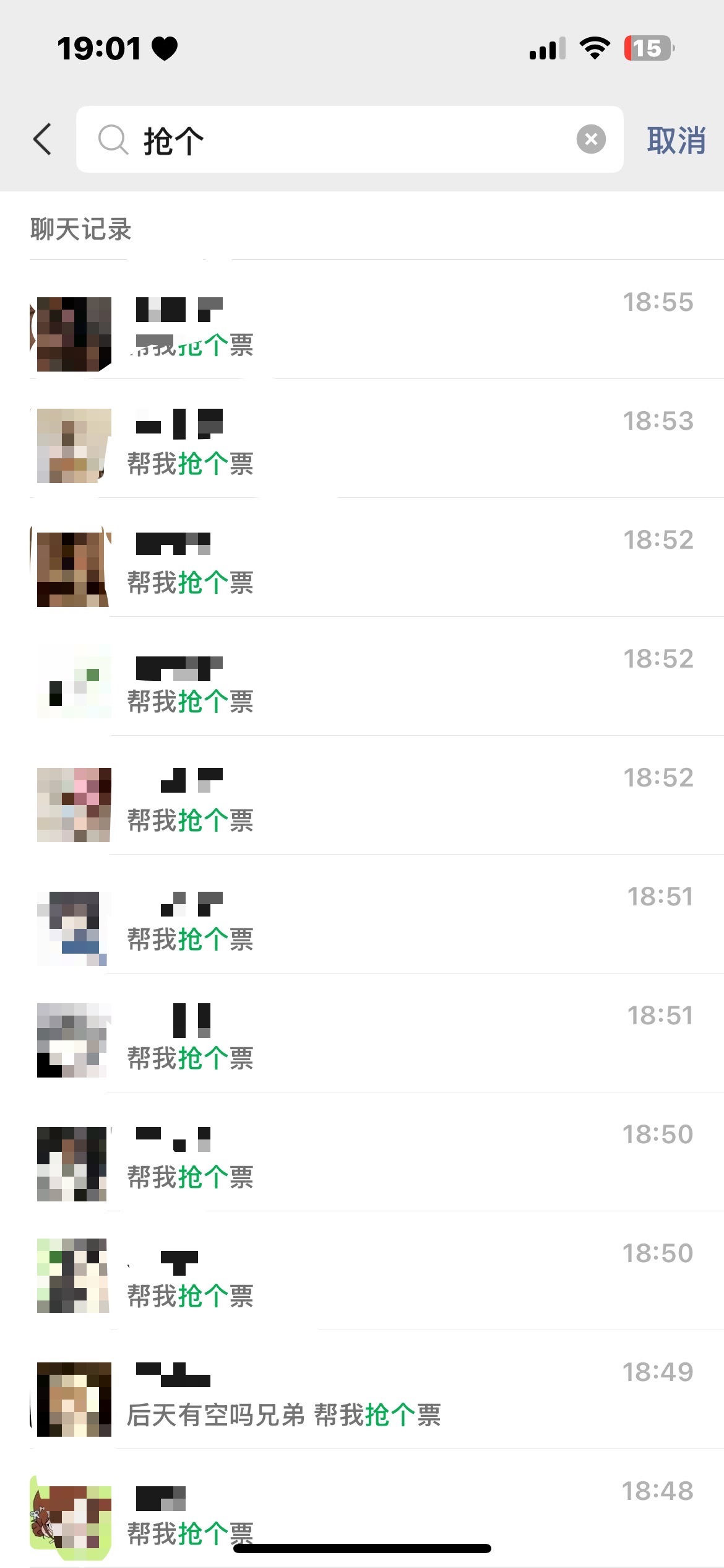 我我我 
