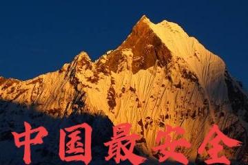 A股上涨能不能吸引外资？
1、中国就是定盘的星_无论谁乱都能稳如磐石！闷头发展科