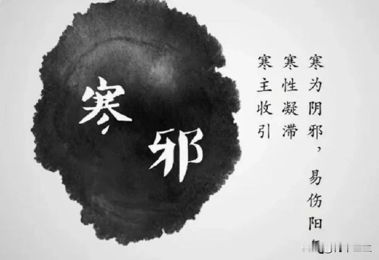 肝寒身体痛，一个中成药，祛一身寒气

我们都知道进入三伏以后，就是一年中温度最高