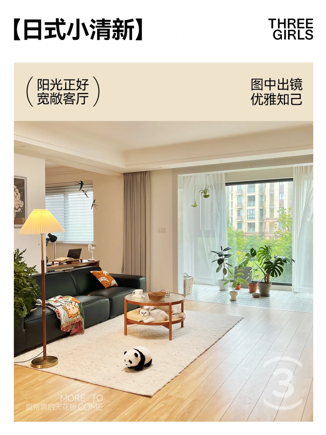 如果有机会一定要体验一人居！！
