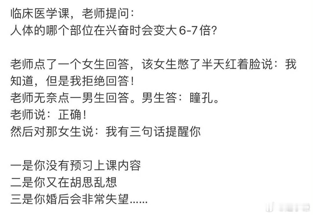 性别限制了我的想象力 ​​​