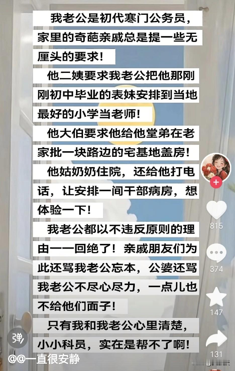 [呲牙][呲牙][呲牙]哈哈哈
抖音推送的
很有趣
我听我不少朋友，说过类似的故