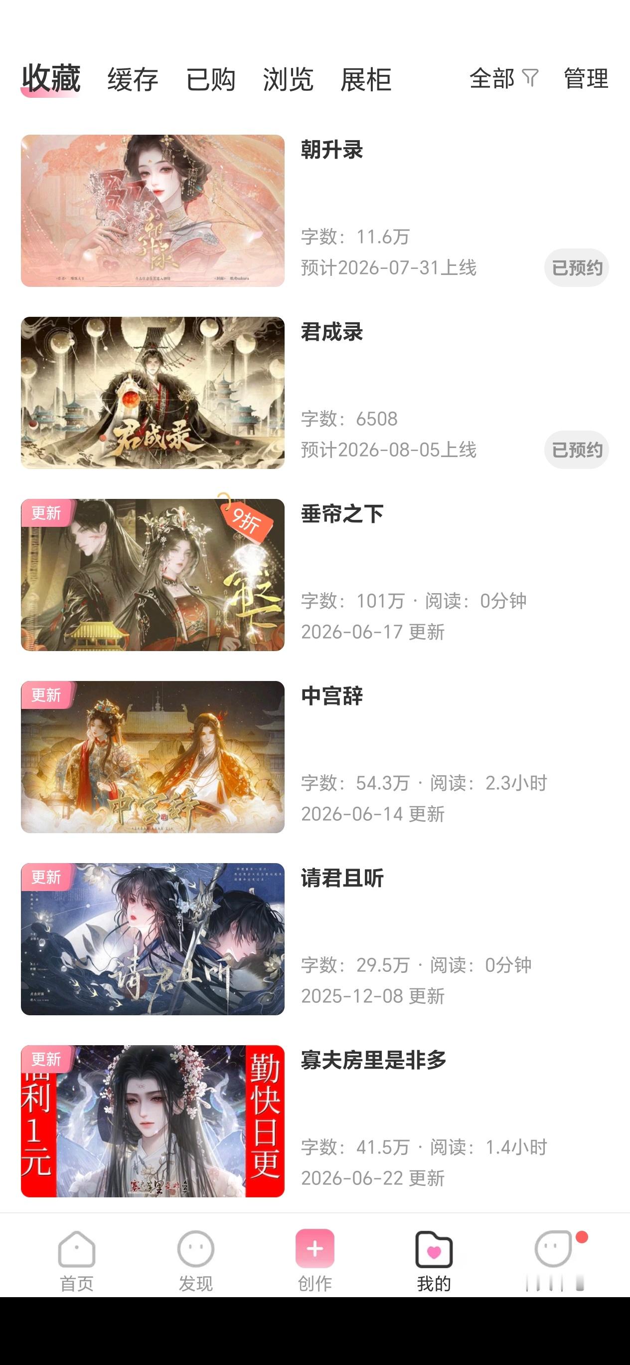 兴冲冲打开易次元 结果¿ 
