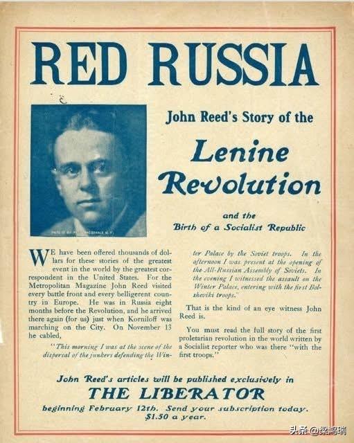 这张图片是 1918 年激进杂志 《解放者》（The Liberator）上的一