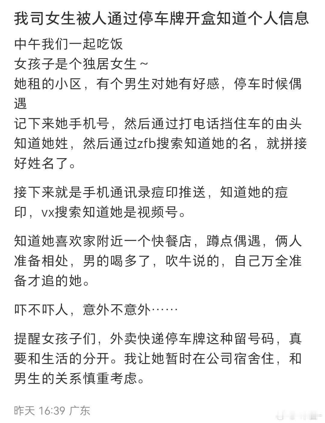 投：y基因真的有问题，怎么天天把心思用在旁门左道上 