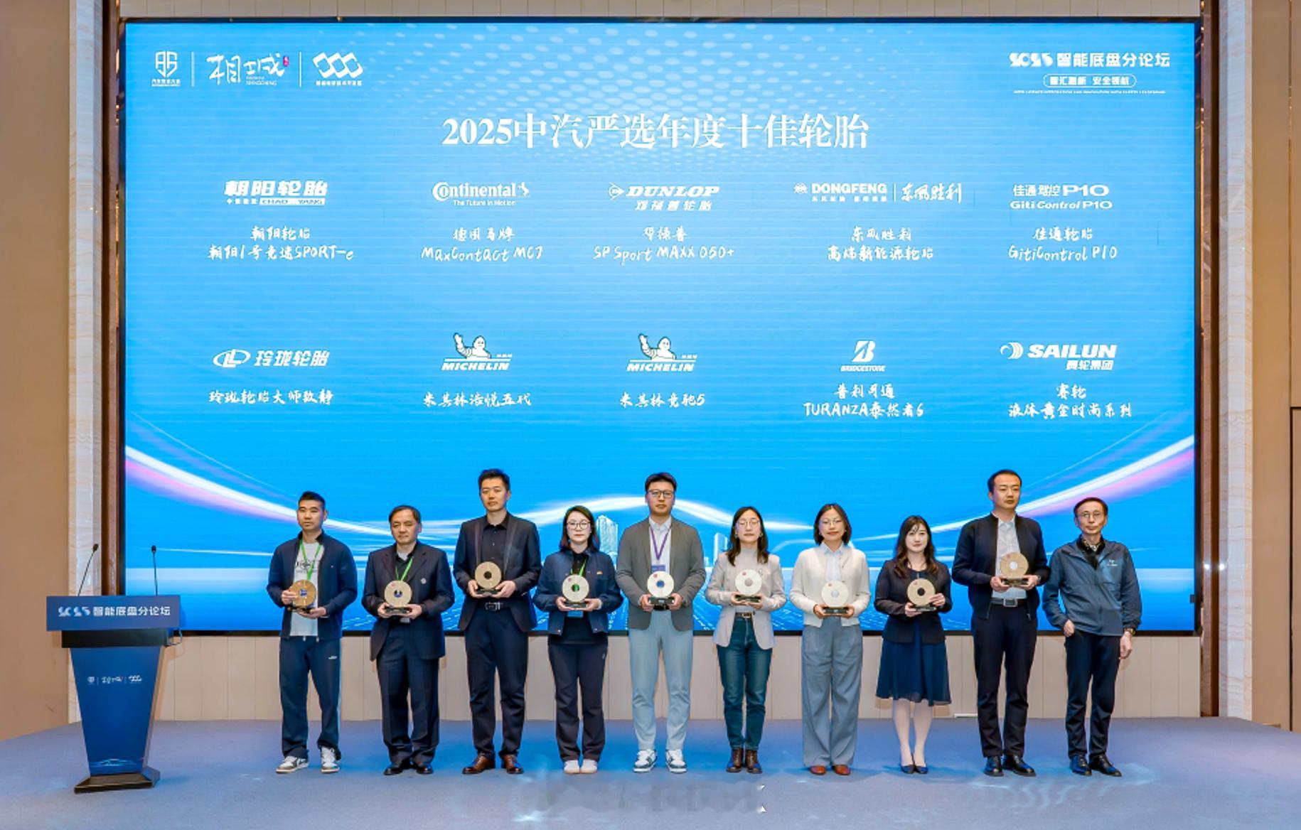 2025中汽严选十佳轮胎出炉：1. 朝阳1号竞速SPORT-e2. 德国马牌Ma