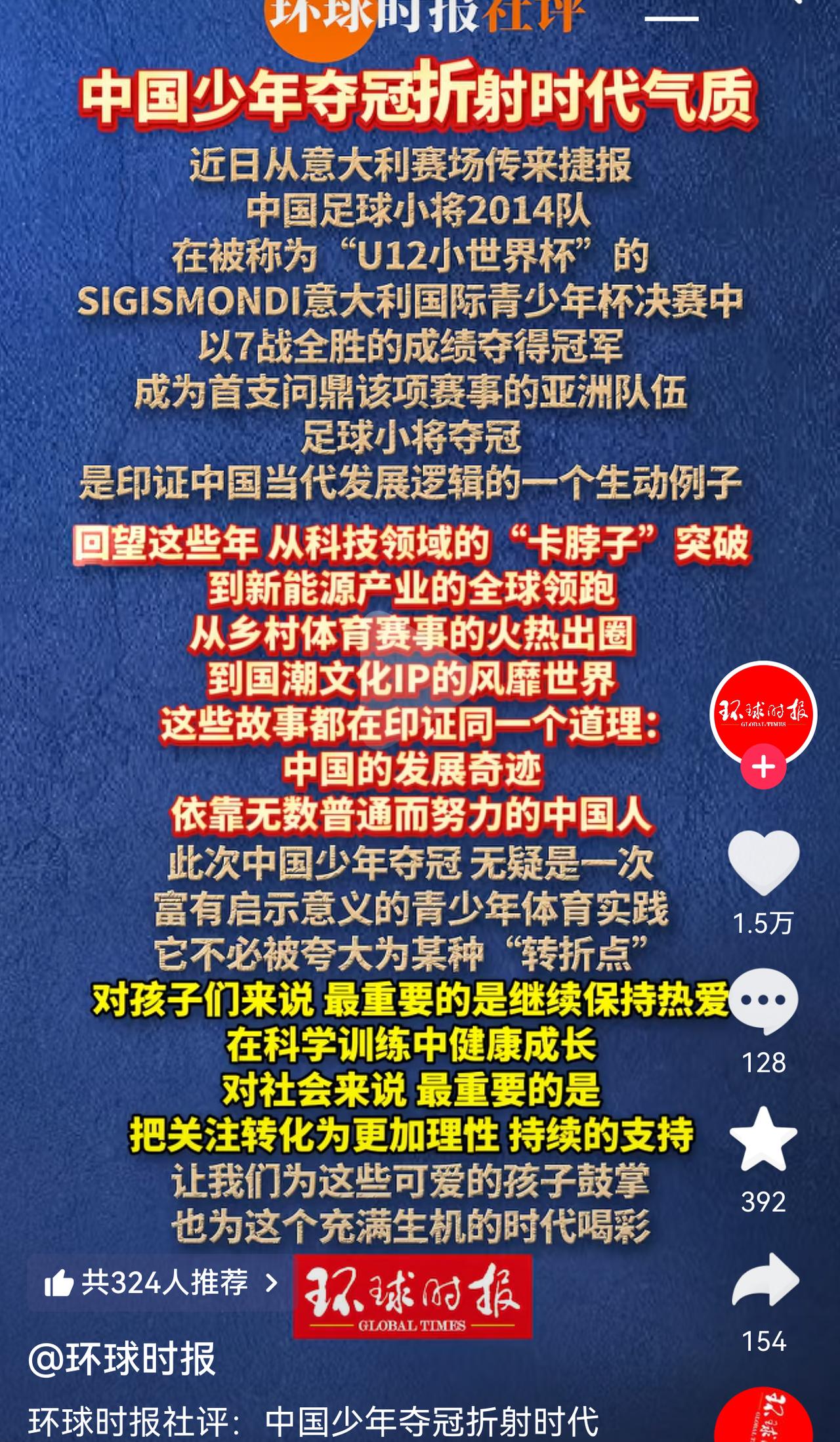 每个人都有自己的战场。只有真正的热爱才能坚持。足球小将武装的不仅是身体素质足球技