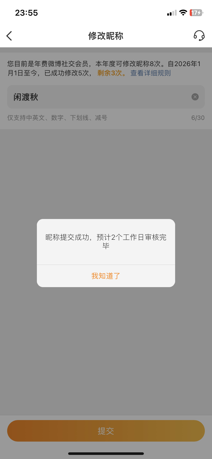 bb们 
