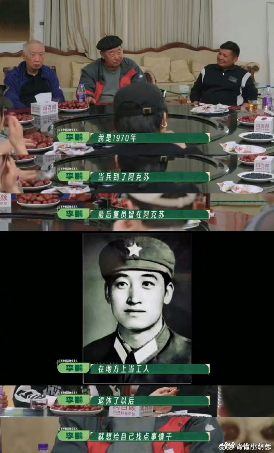 看种地吧李老的故事一直在哭沙漠里种出遍野绿荫，李老用了17年。从沙进人退到如今的