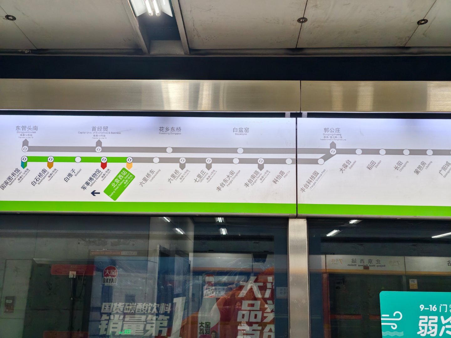 上次来北京已经是四年前了老张杂谈  ​​​
