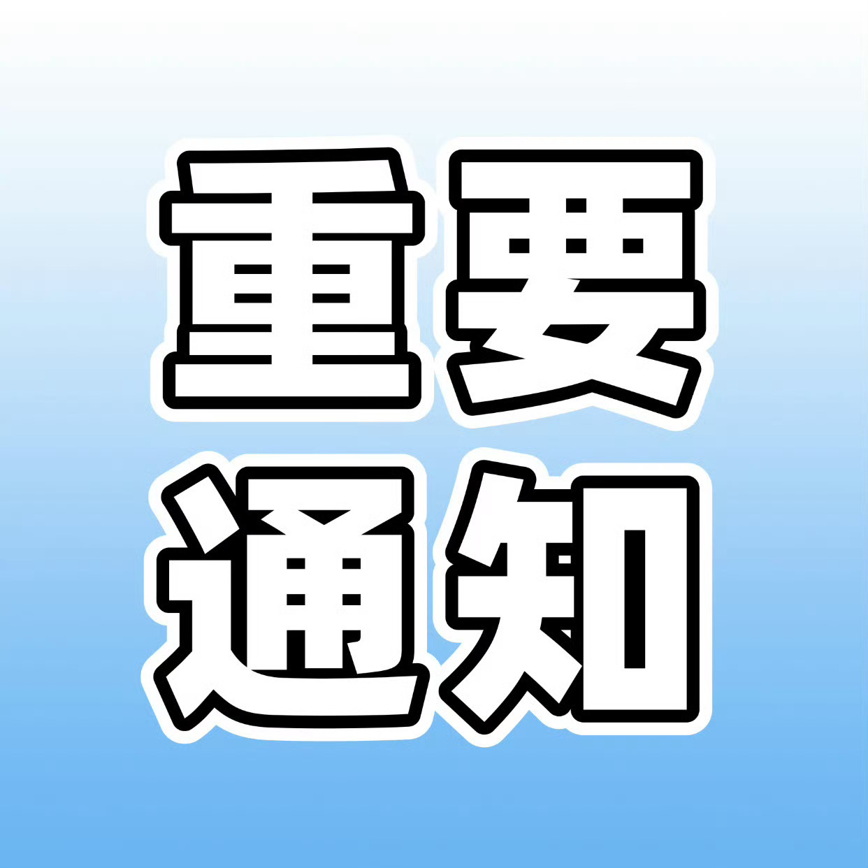 金鹰奖投ཽ票ཽ第ཽ二ཽ轮ཽ👉🏻网页链接男主角【龚俊沈谢秩】电视剧【家事法庭】