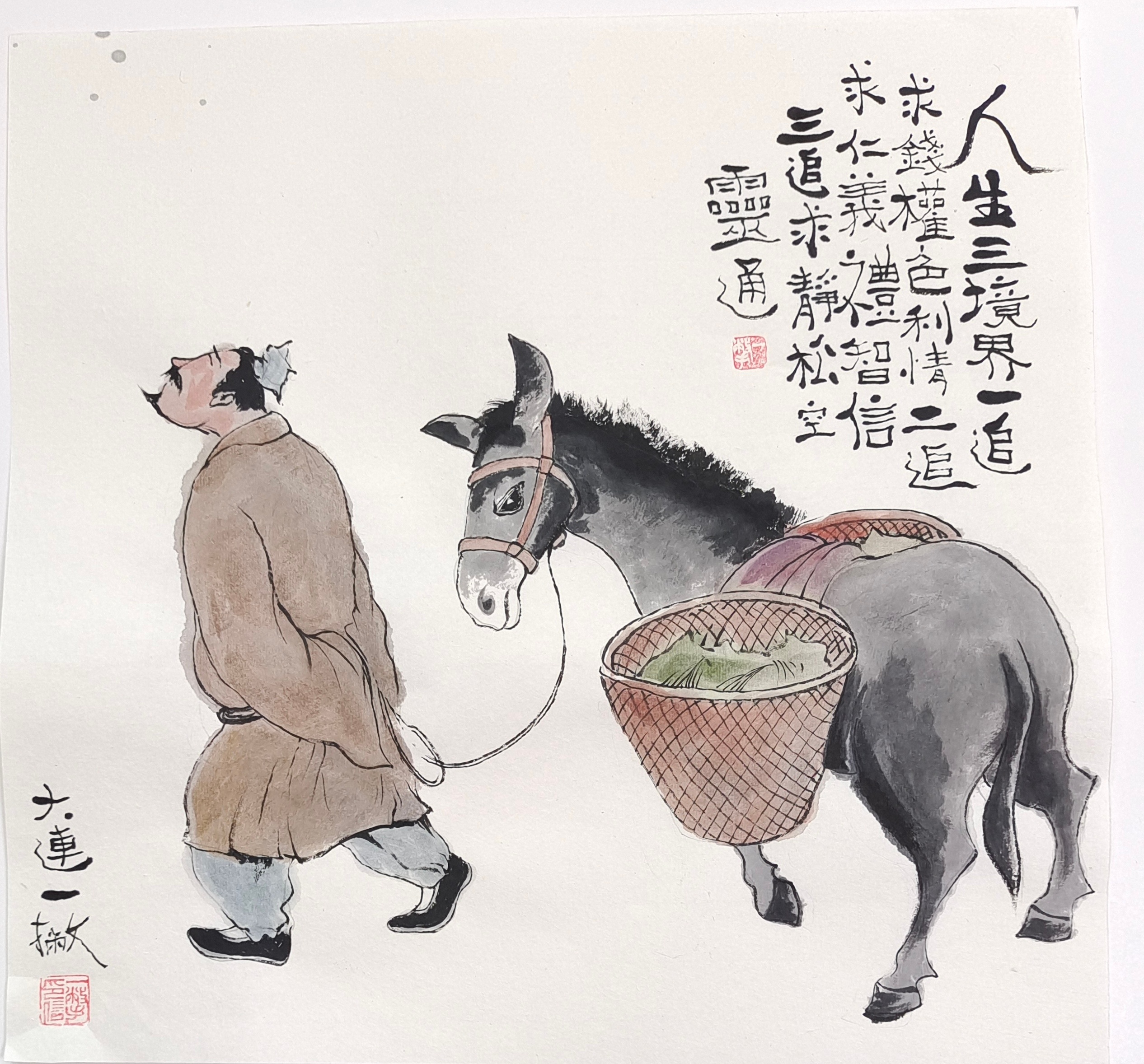 #我最爱的中国色##遇见艺术# 人生的三个境界 ​​​