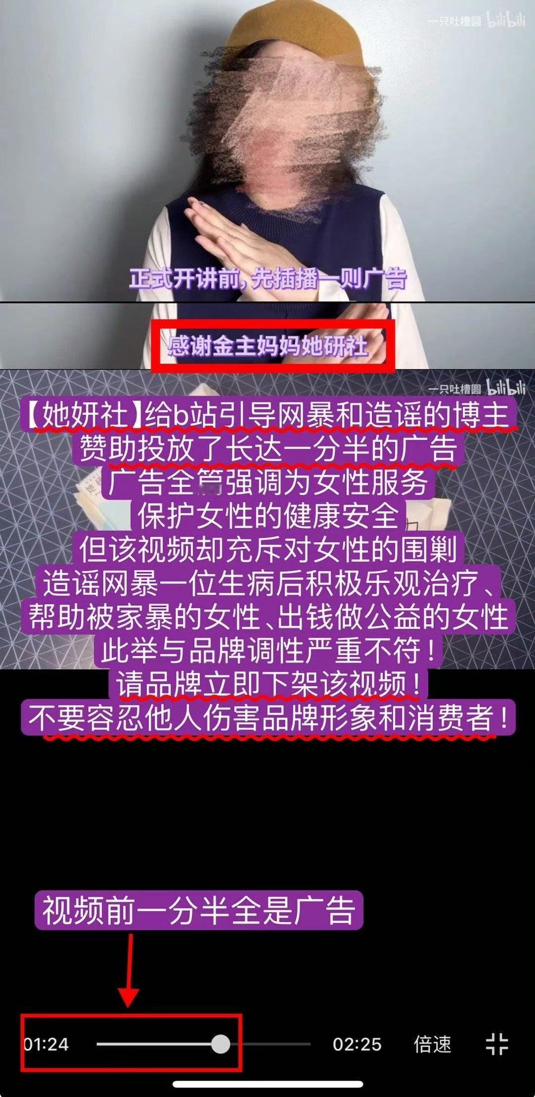她研社 她研社，一款专为辱“她”而研发的卫生巾[嘘] 