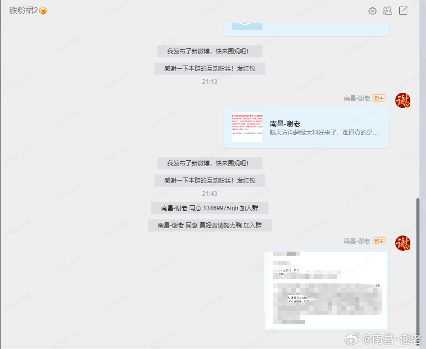 明天1.16盘前策略已经分享