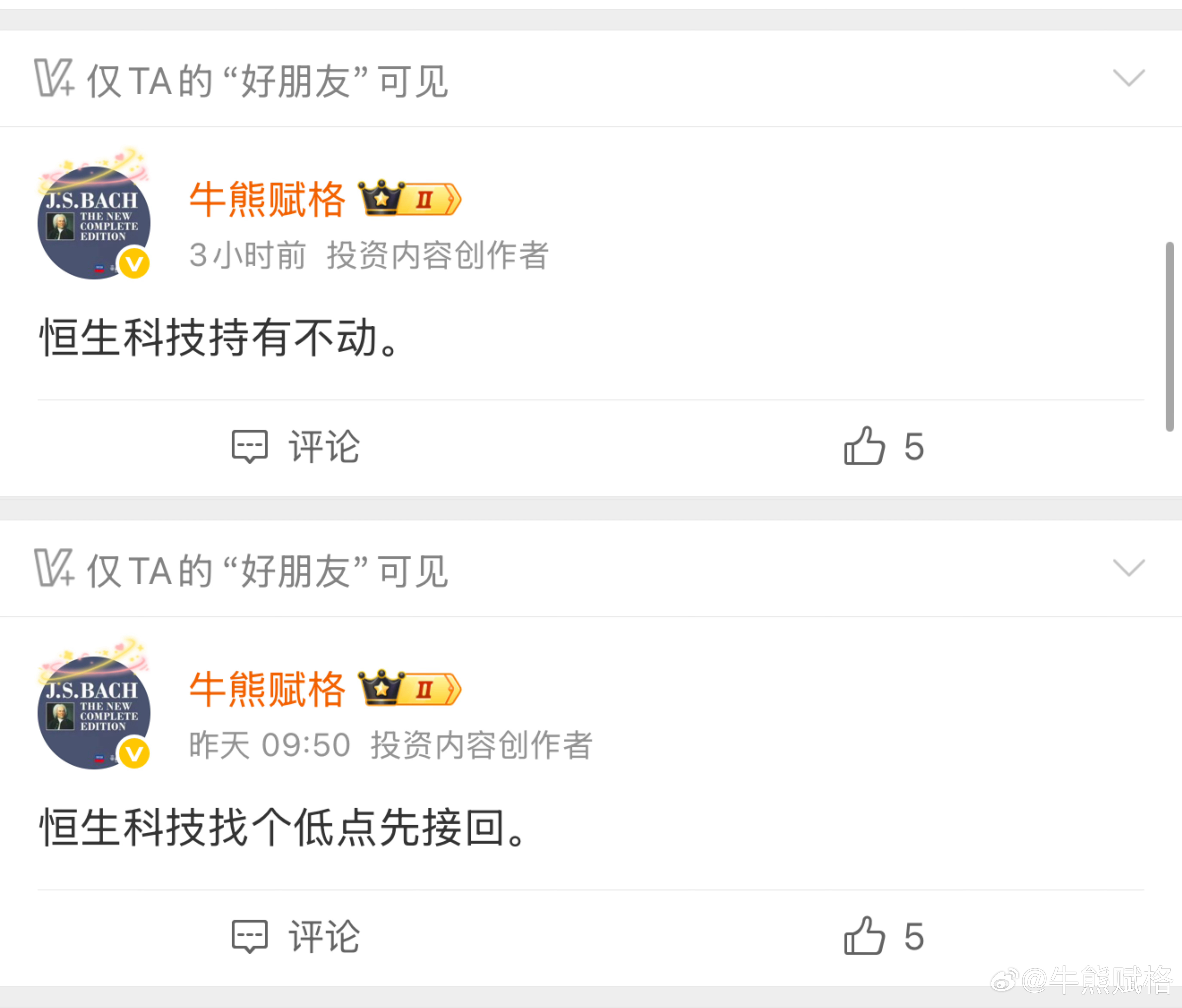 我不知道恒生科技为啥拉起来的原因，反正做了个差价昨天接的。恒生科技港股基金
