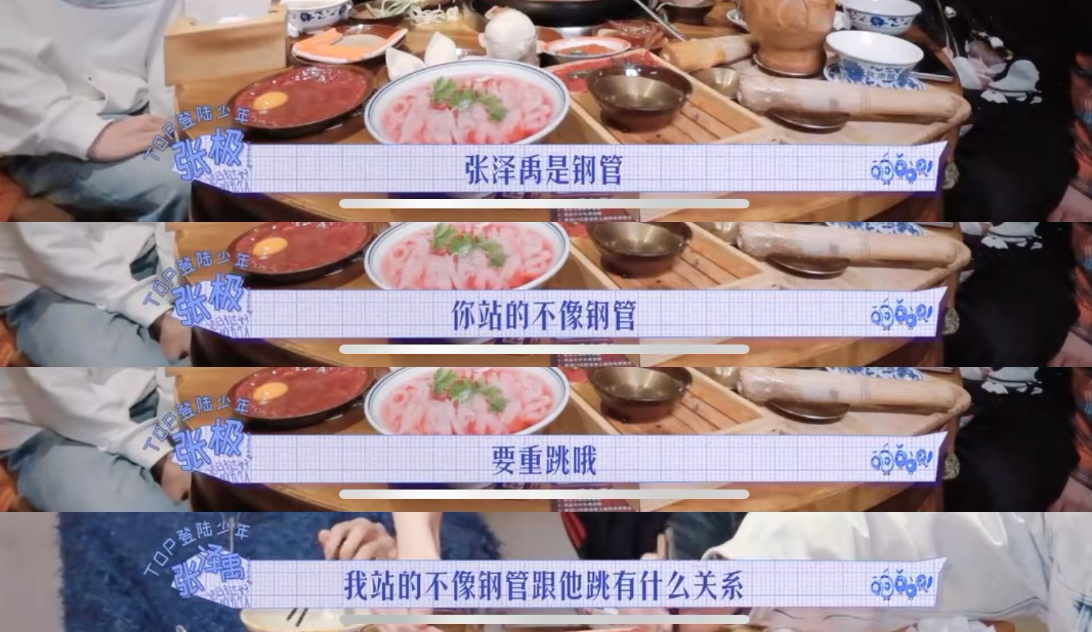呃啊啊啊啊我读懂了老几让妹子像钢管一点 僵硬一点 不许动 