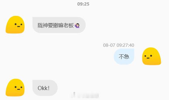 哈药股份 sh600664[股票] 今天看哈药做陇神就比较简单了 看A做B的思路