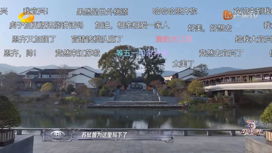 #全员加速中#第十期在宜兴阳羡生态旅游度假区取景，加速队员们穿梭在江南水乡之中，